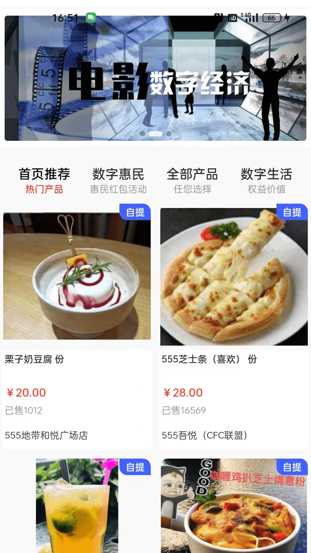 数权通(3)