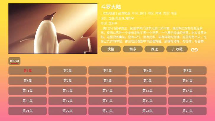 星影视(1)