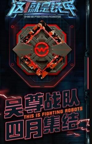 铠甲英雄世界游戏安卓版图片1