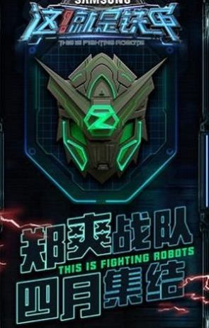 铠甲英雄世界(1)