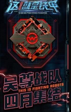 铠甲英雄世界(3)