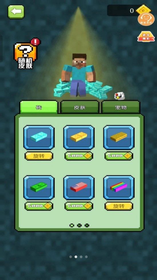 小炮大英雄游戏官方版图片1
