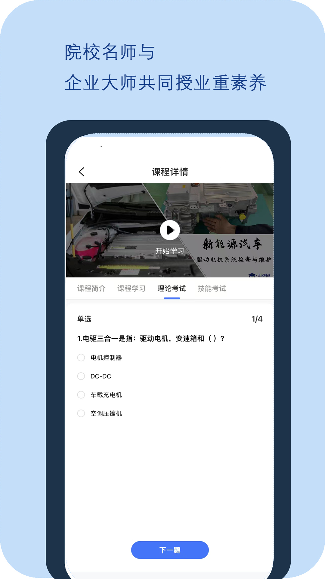 正仪人才网(1)