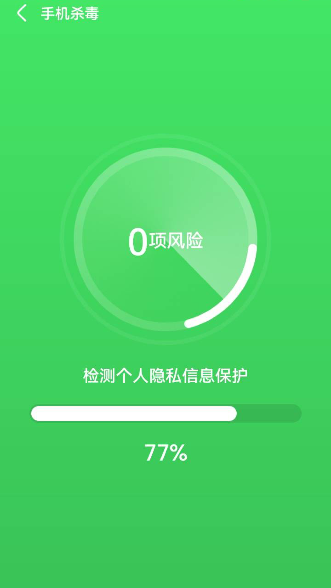 云阵清理管家(3)