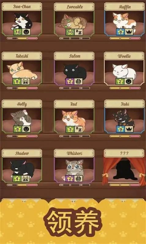 绒毛猫咪咖啡厅(1)