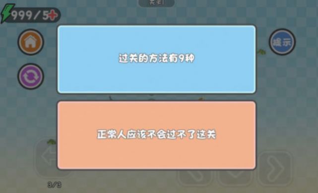 喵喵等于你游戏官方版图片1
