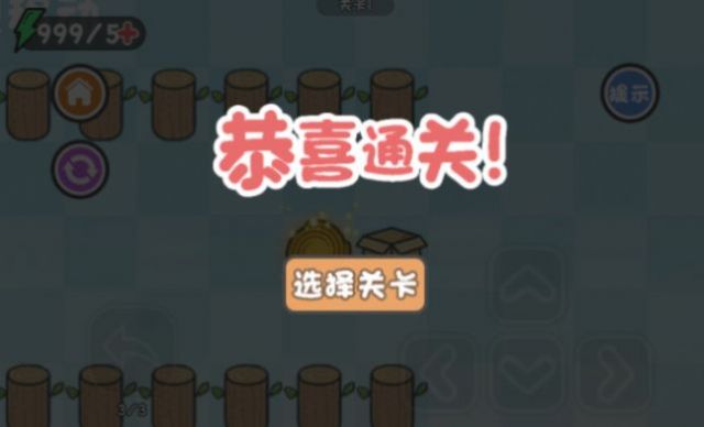喵喵等于你(2)