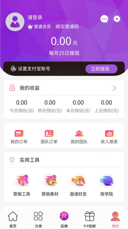 来货商城(1)