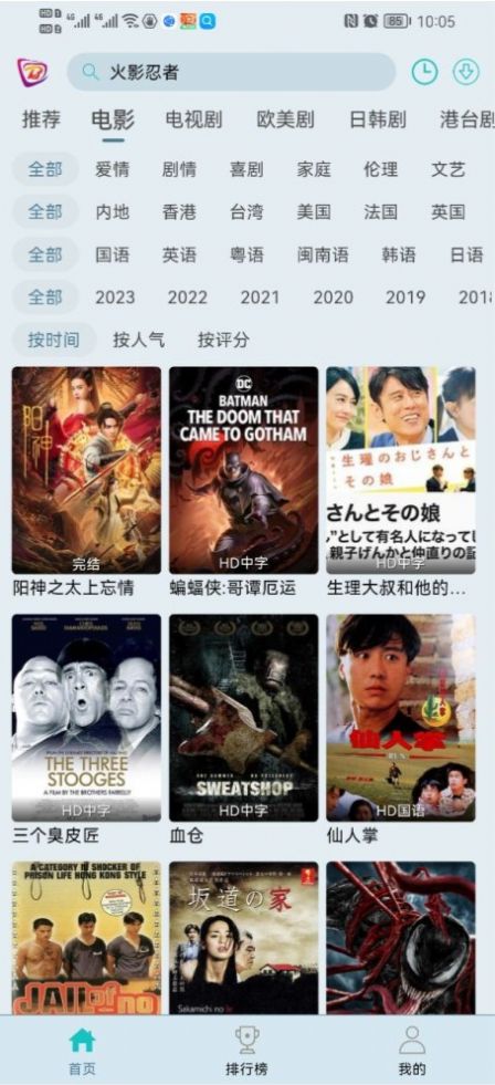 布雷影视电视版(1)