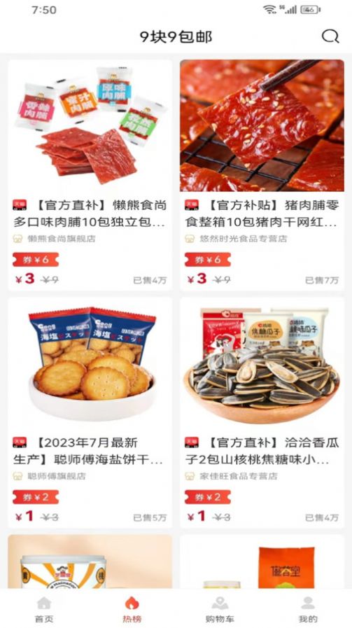 好利返(1)