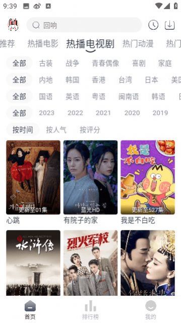 极兔影视(2)