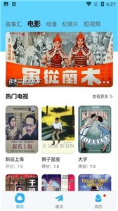 河马视频最新版(1)