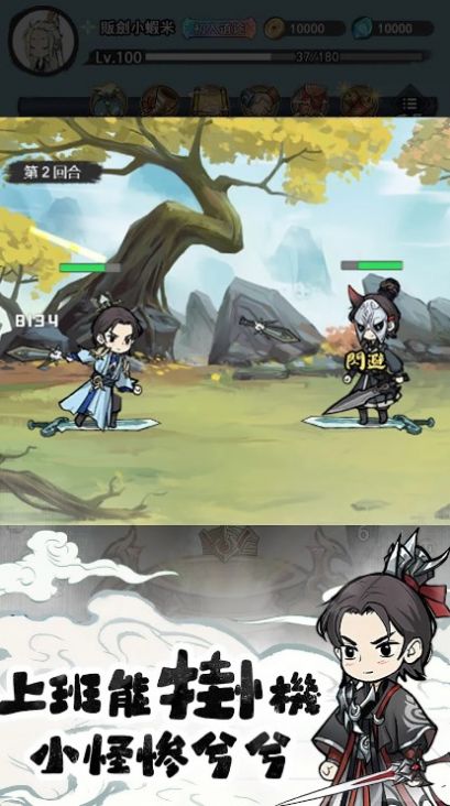 小小道士无限开箱(1)