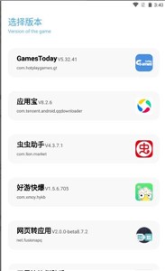 无黑边比例助手(2)