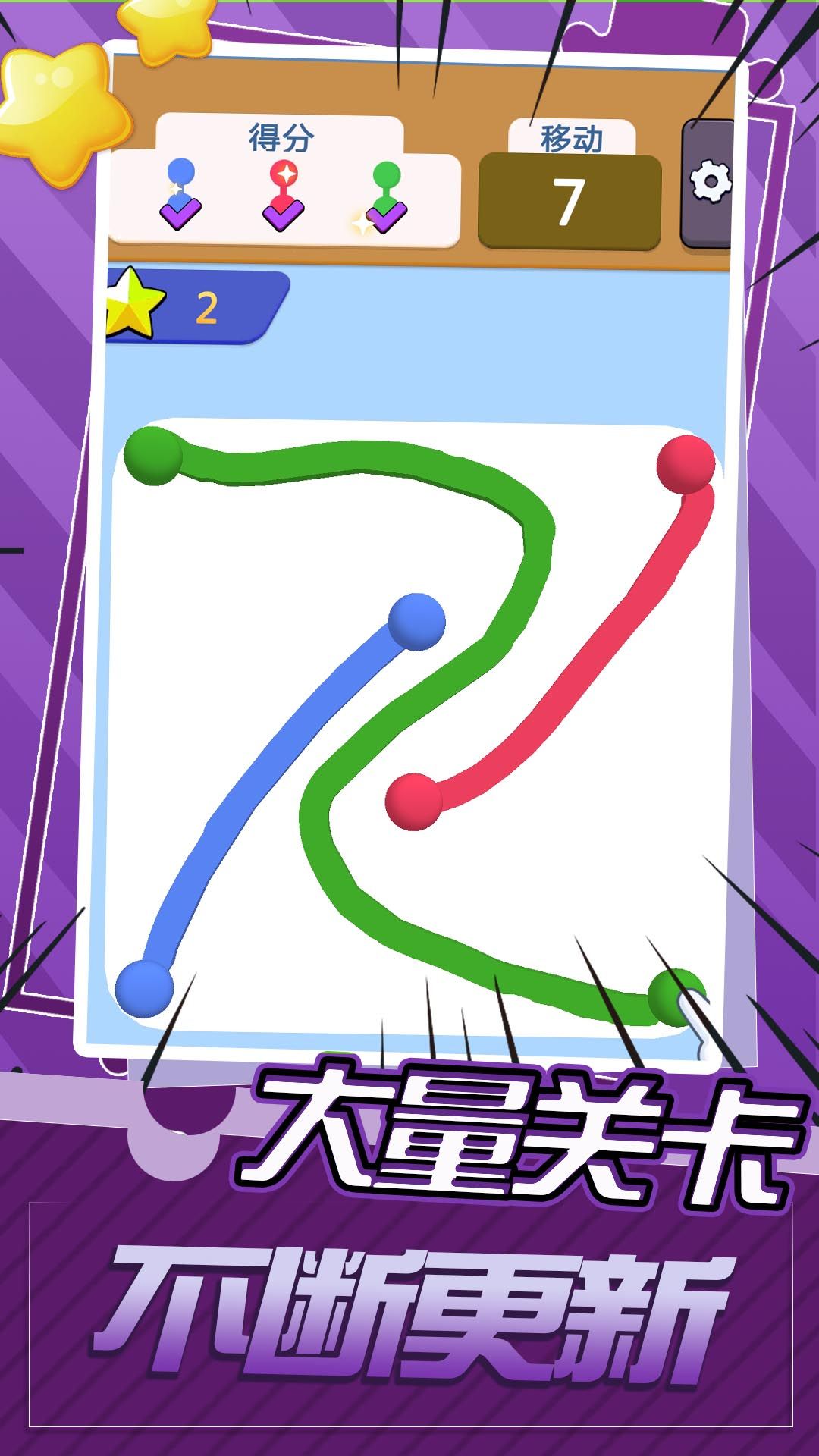 疯狂点圈圈(3)