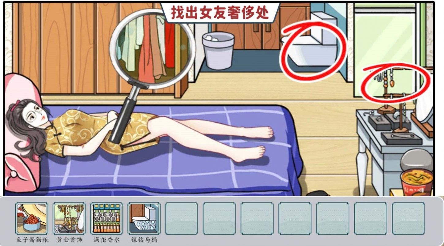 诡异美容院(2)