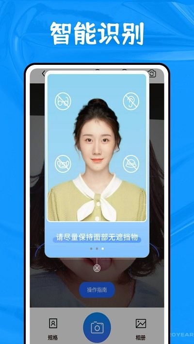 全能扫描博士(2)