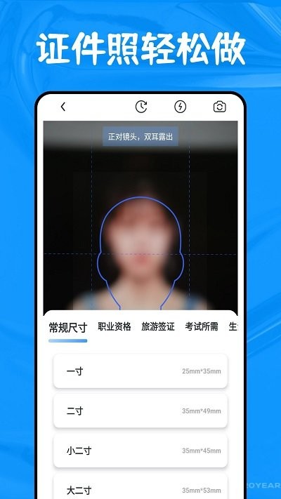 全能扫描博士(3)