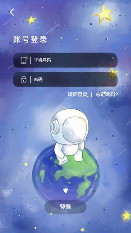 啊22声音交友(1)