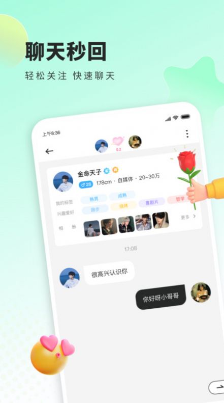来语(1)