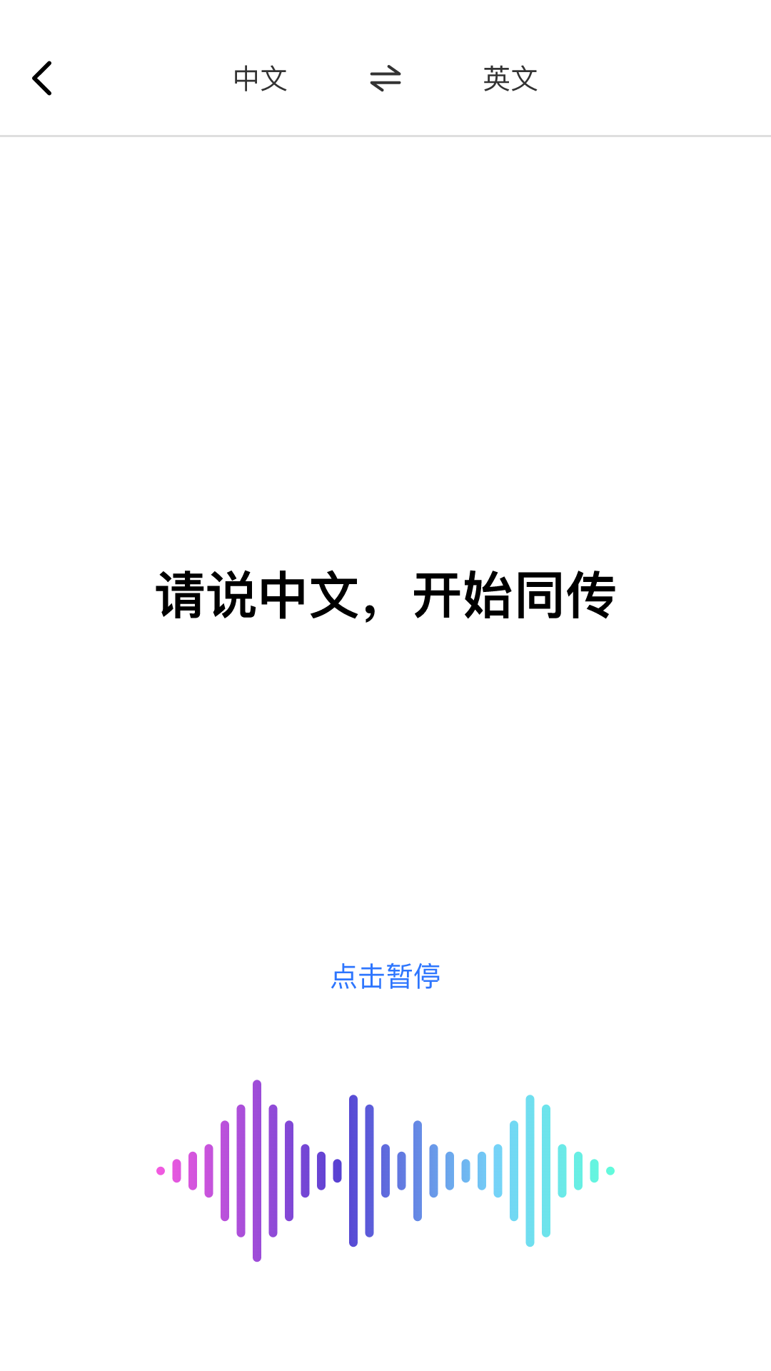 考拉翻译君(3)