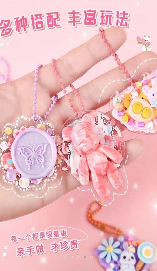 流体熊手工diy(3)