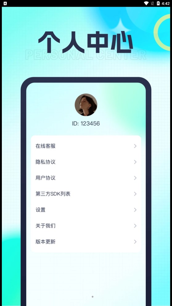 今日爱刷刷(1)