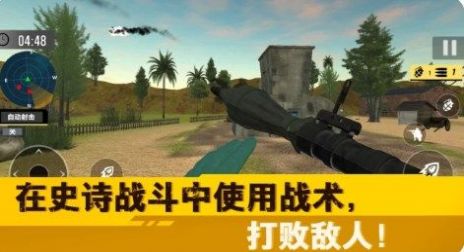 荒野突击行动(2)