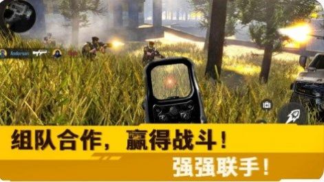 荒野突击行动(3)