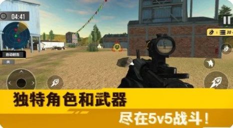 荒野突击行动(1)