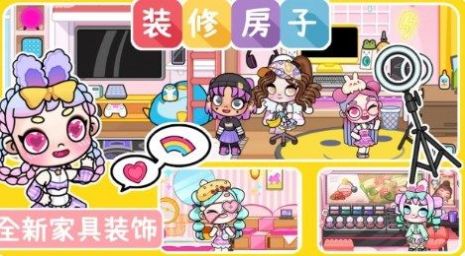 尤雅小镇世界装扮(3)