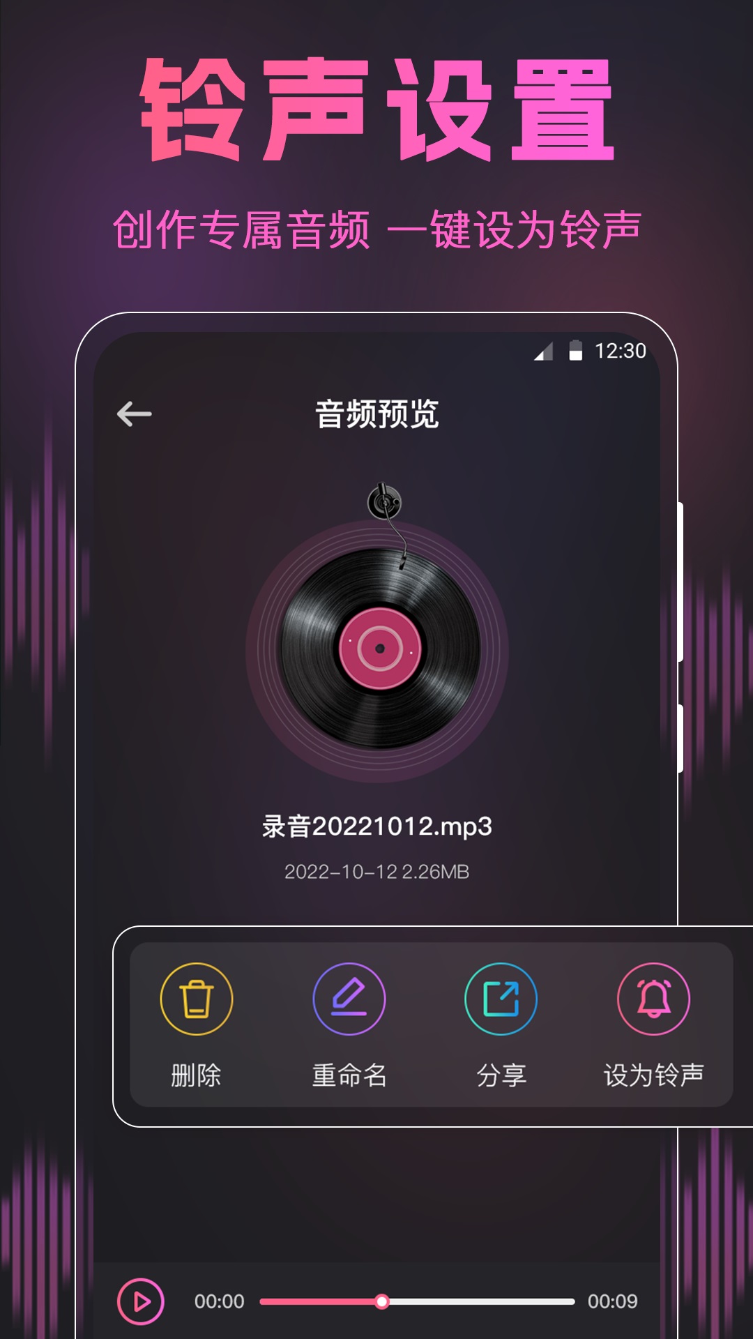 (荔)枝动感闪光秀(1)