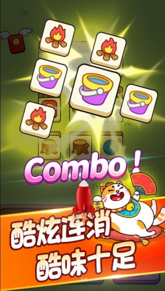 发发招财猫(3)