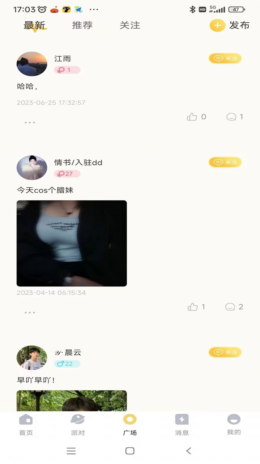 雷神语音(1)