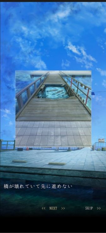 逃出海上车站(2)