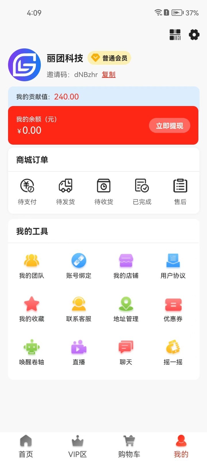 丽团购(1)