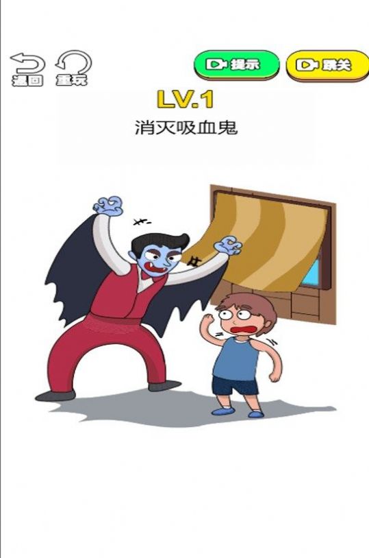 被你发现了(2)