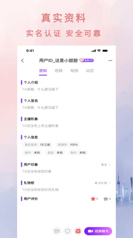 灵秀(1)