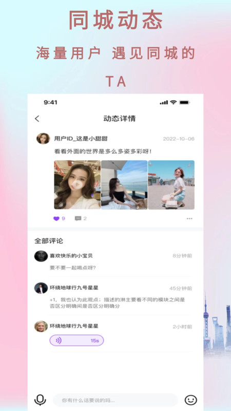 灵秀(3)