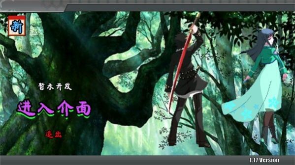 狩猎王Boss版(3)