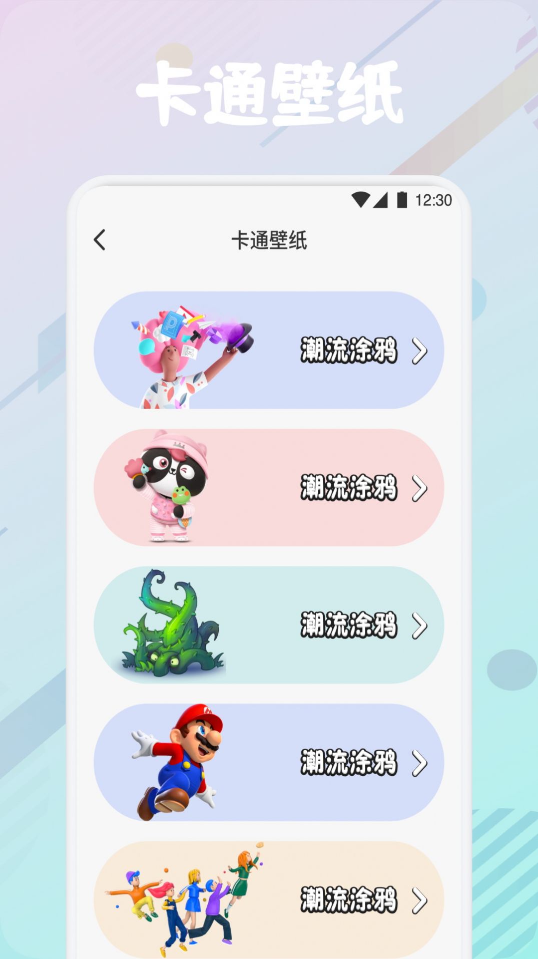 疯狂图库(1)