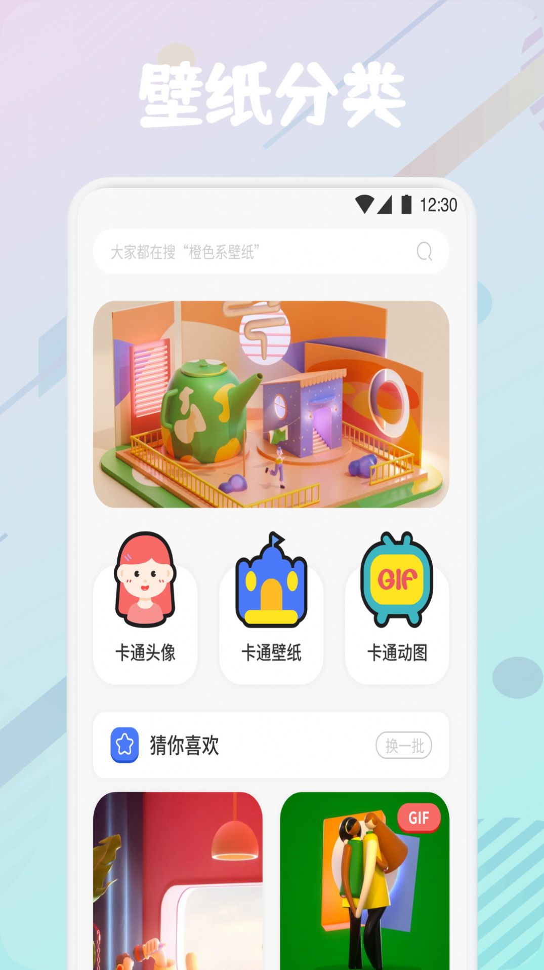 疯狂图库(3)