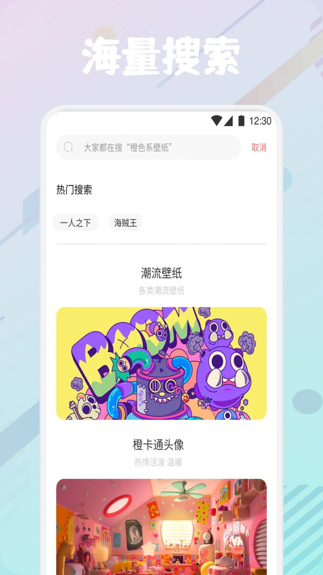 疯狂图库(2)