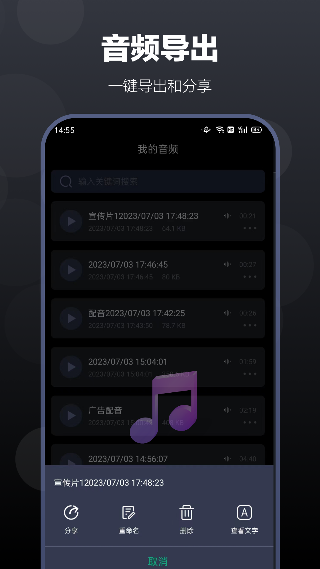 百灵配音(2)