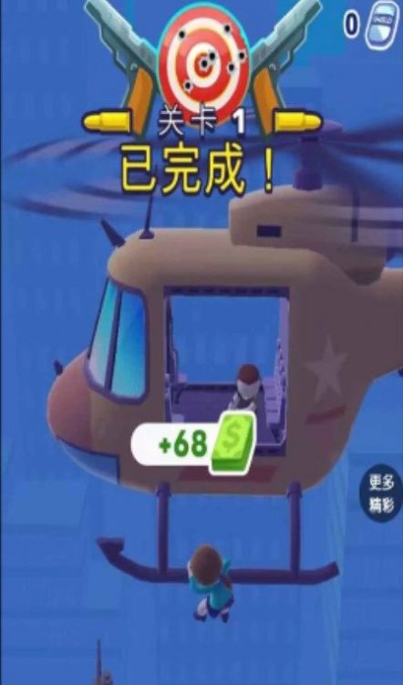 王牌特工队(3)