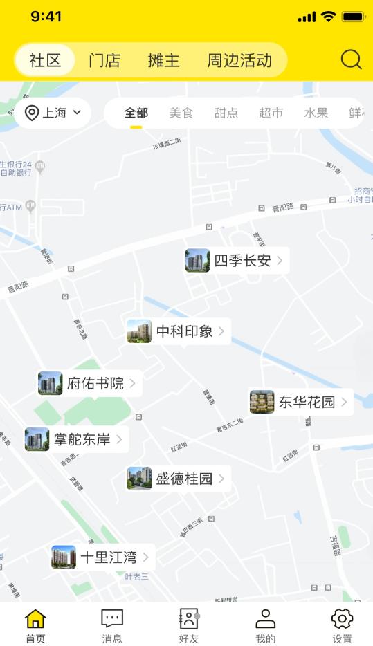 叽唧圈(2)