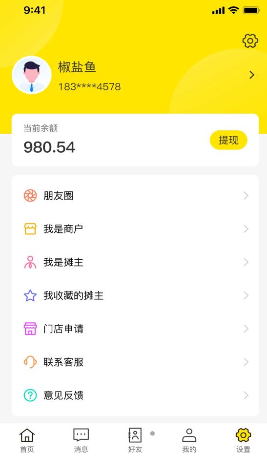 叽唧圈(3)
