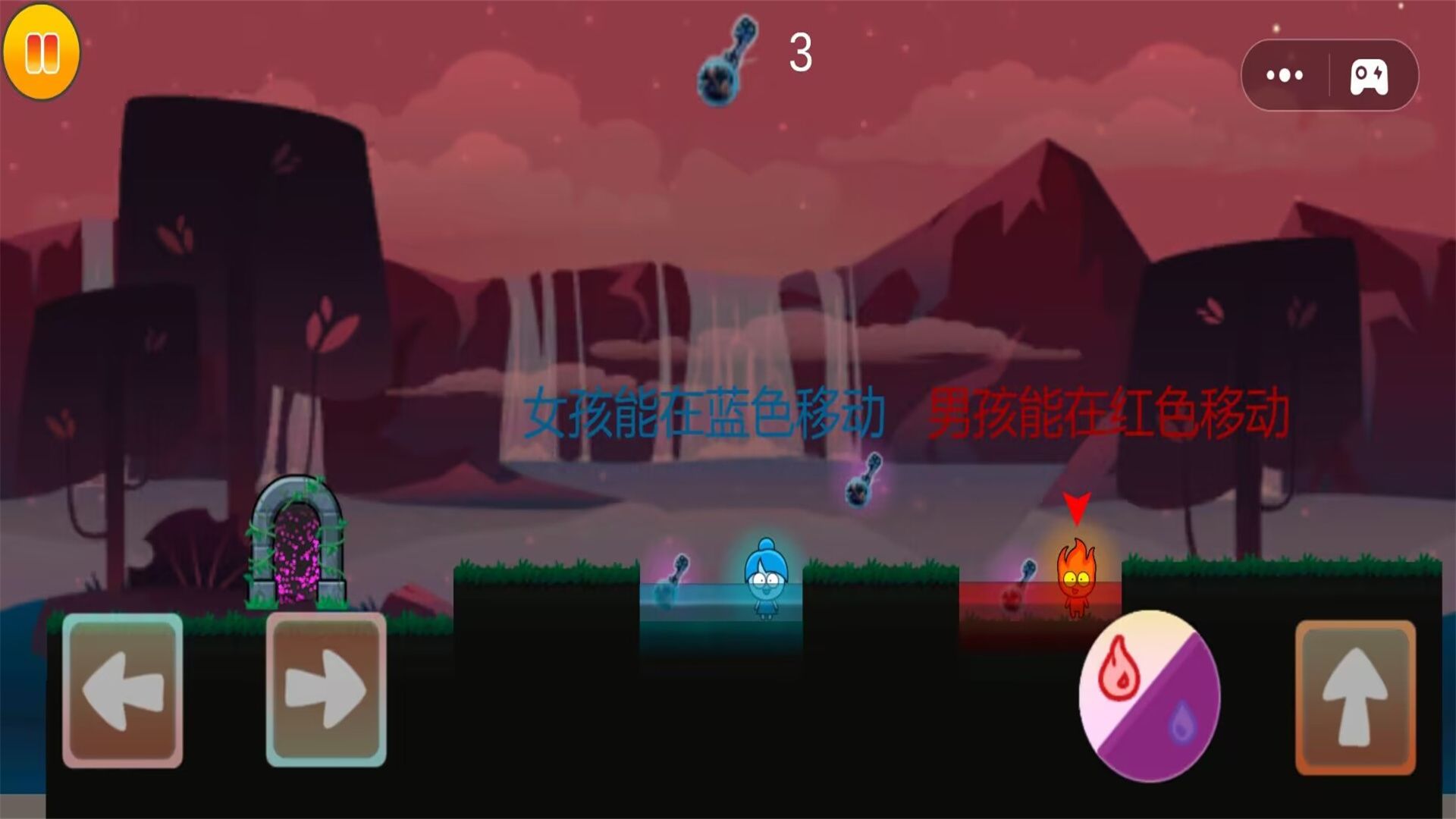 冰火人历险记(2)