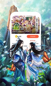 夜漫漫画(3)