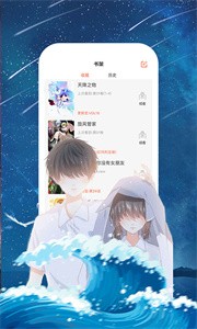夜漫漫画(1)